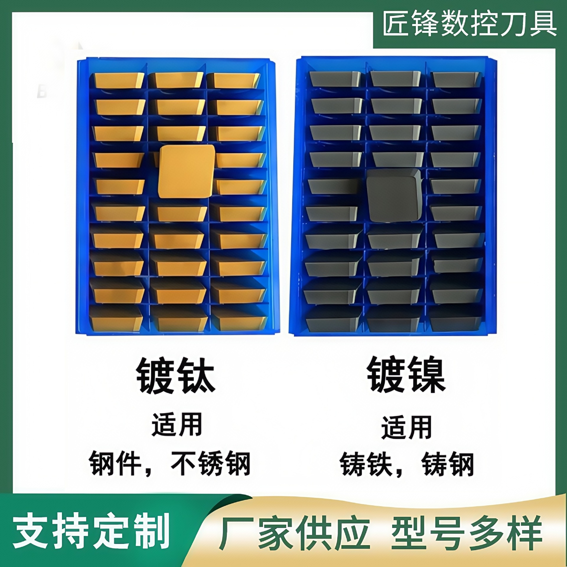 株洲加硬镀钛涂层铣刀片4160511 3130511彩色四方形铣刀 面铣刀片