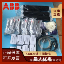 ABBsg^10KV|gB 3*150-400߉g^JS-A123-3