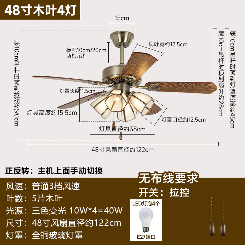 奥宏吊扇灯复古铜灯木叶卧室电风扇灯变频美式客厅餐厅中古风扇灯|undefined