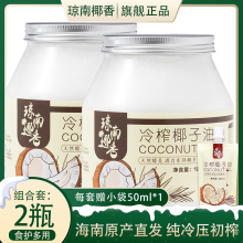 ����Ҭ��Ҭ����ʳ���ͼ��o�l�w1000mct�������ե��ͪcoconut oil