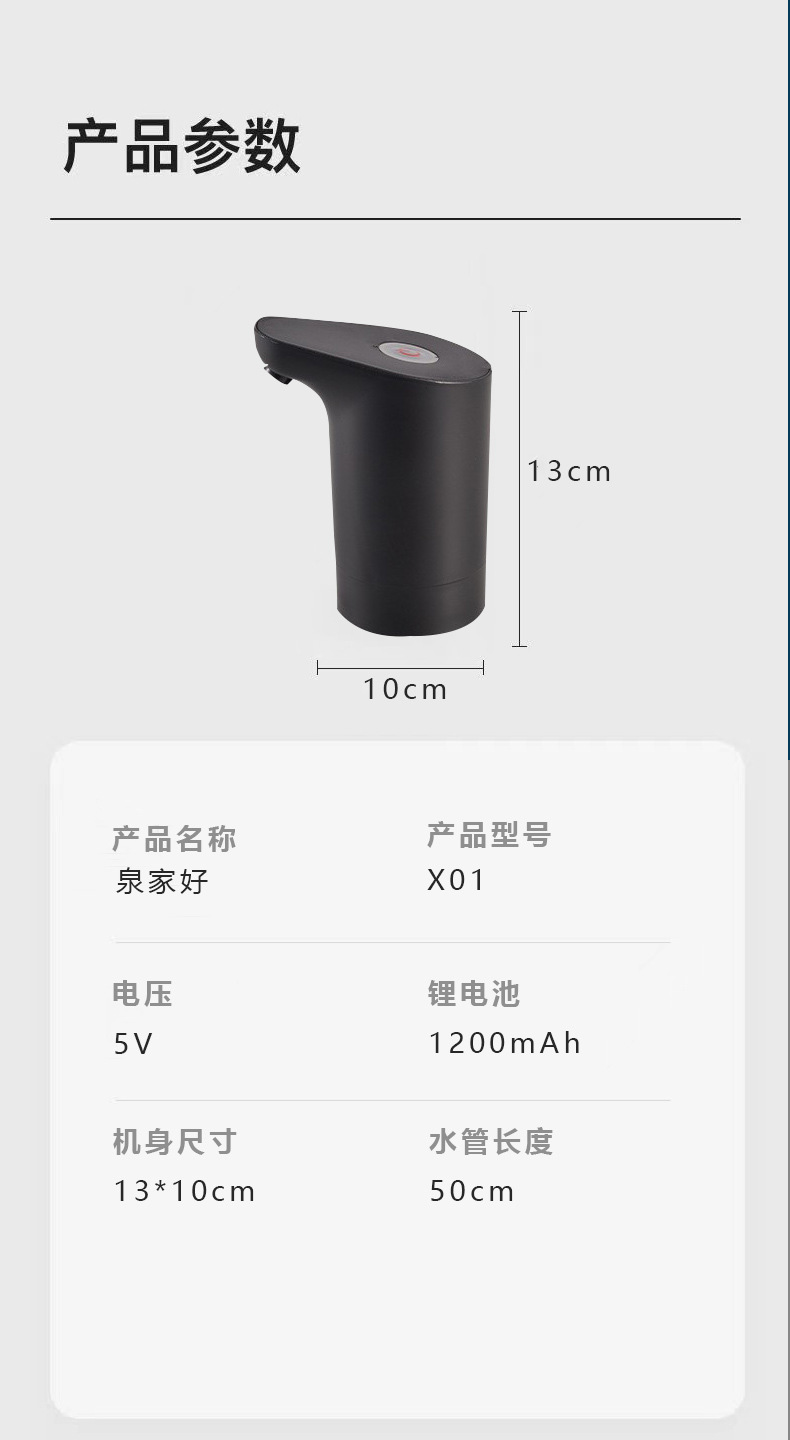详情x01_07
