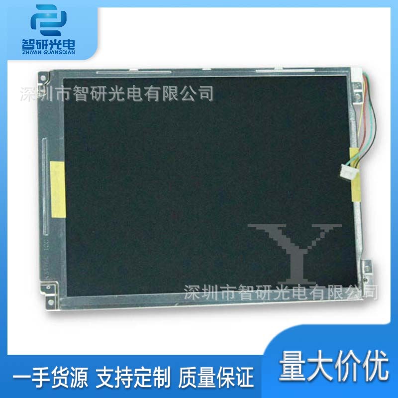 全新10.4寸液晶屏LTM10C210正品显示模组询价