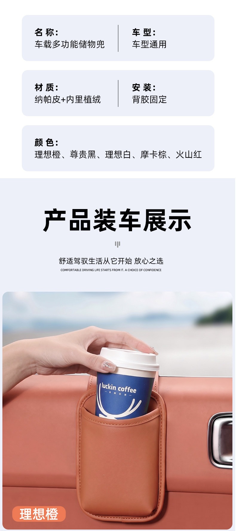 Car door storage box, in-car storage bag, cup holder, phone holder, side storage box, multifunctional drink holder