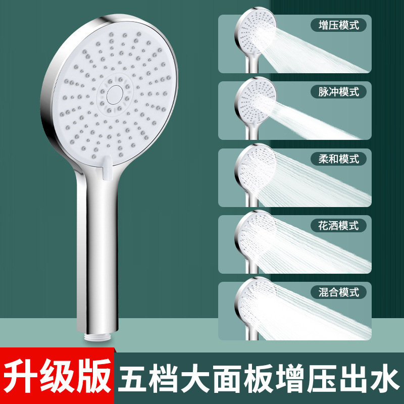 浴室增压花洒喷头套装热水器浴霸洗澡神器卫生间沐浴软管花晒支架|undefined