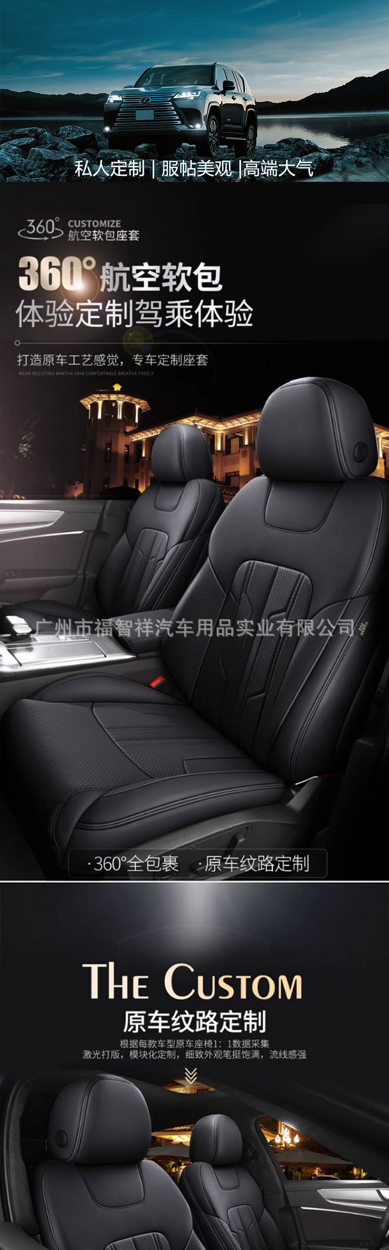 Car Seat Cushion Cover, Genuine Leather, Full Surround, Dirt-Resistant, Wear-Resistant, Suitable for All Seasons, Five-Seater Seat Cushion Cover, Custom-Made for the Car Interior