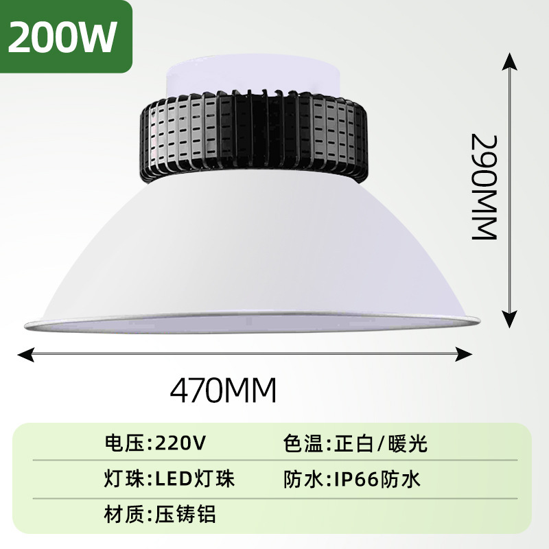 LEDフィン工鉱灯工場倉庫工場シャンデリア工事吊りチェーン吊り天井灯照明灯三防灯|undefined