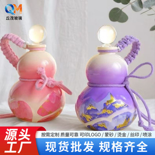 �¿�͹Ň��L500ml���J����ƿ�̲��֭��Ϸ��bƿ�Ӱ׾�ƿ����ƿ