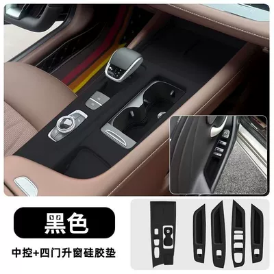 Central Control Silicone Pad Water | Car paint protective film - arrizo-8-central-control-pad-window-pad-black-model-default-item