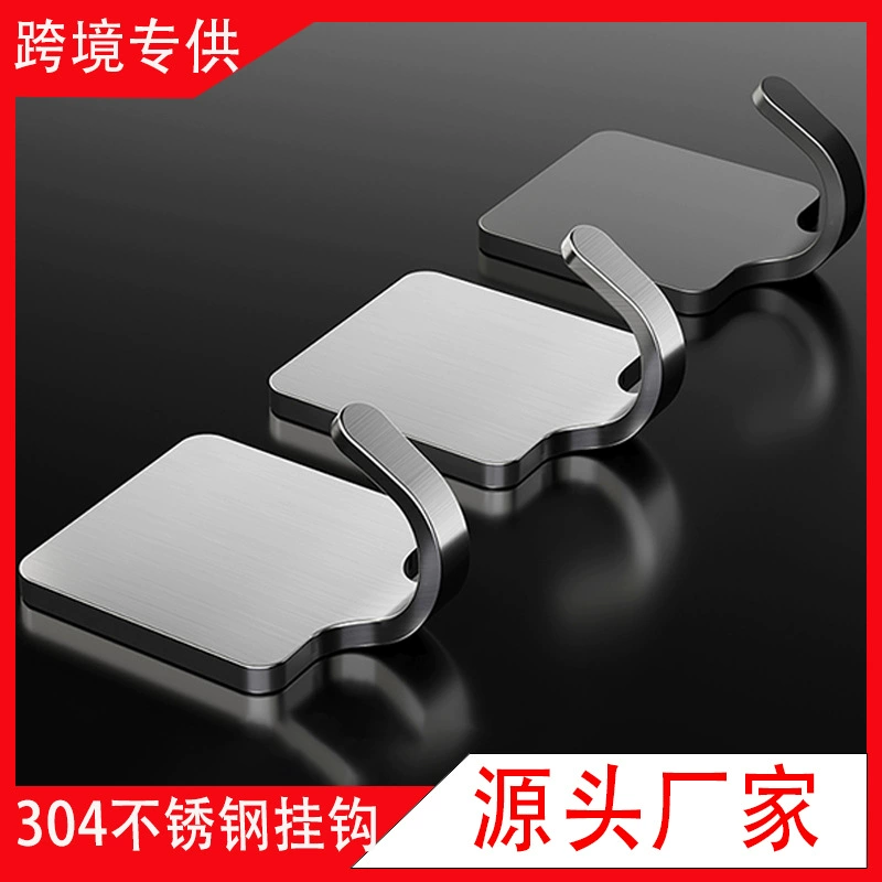 Нержавеющая сталь крючок прочный клей без перфорации двери задний крючок для одежды ванная комната гостиная кухня общежитие склеивание крюк