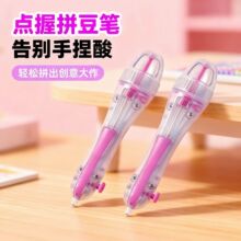 �ִ�ʽ��ѹ�Զ�����ƴ����2.6mmƴ�������ֹ�diyר��ƴ����������