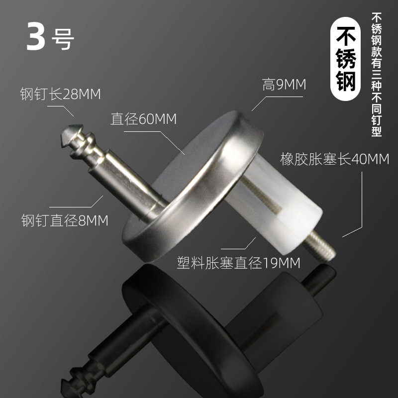 60mm 플라스틱 확장 B형 2섹션