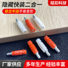 欧式吸盘板托中轴隔板钉玻璃层板托钉塑料带托钉支架家具