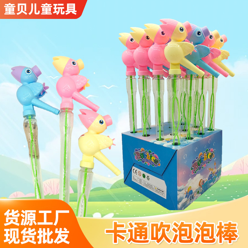 48cm 휘파람새 30마리 (박스, 액체+박스 30개를 입력해야 함)