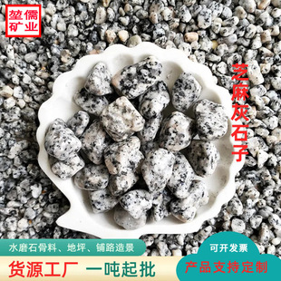 ֥�����ʯ�Ӻڰ��c��ʯ��ɫʯ�^�����ҵ[ʯͥԺ�b@���·