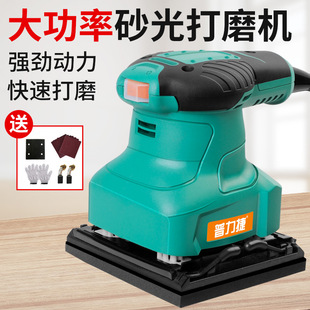 Pulijie Furniture Putty Wood Floor Sanding Machine Electric Sanding Polishing Machine Woodworking Flat Sander Sandpaper Machine