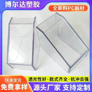 Transparent Solid Pc Board Bending and Thickeneding Pc Endurance Board Bonding Processing Pc Plastic Sheet Bonding Opening Molding
