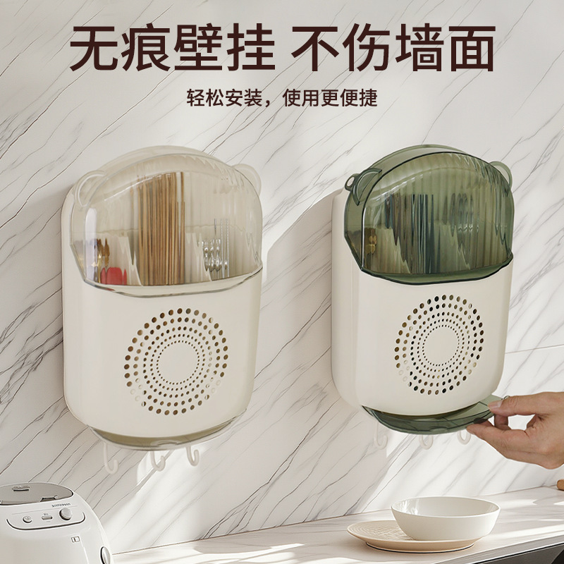 新款筷子收纳收纳盒壁挂式家用厨房置物架多功能家居筷子筒壁挂式|undefined