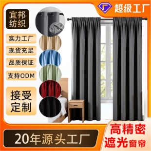 ���R�d�羳�B�d��Ʒ�������ڹ����߾��ܺ�������Qcurtains���l