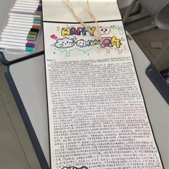 小红书同款超长手写情书1米情书卷轴手写信加厚diy材料包表白卷轴