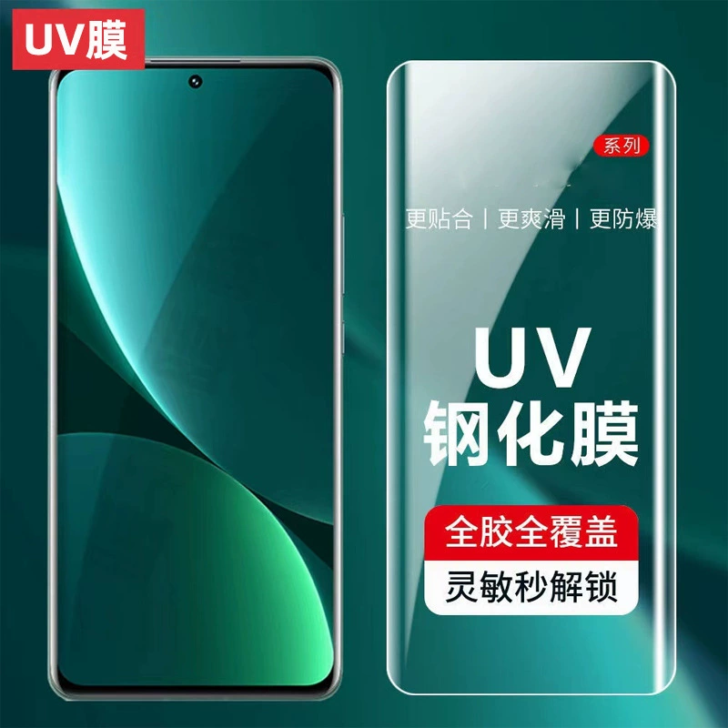 «Совместимый экран для телефона Huawei Mate60Pro защитная пленка Mate60 гидравлическая пленка mate60pro+стальная пленка Mate60RS»