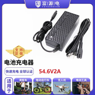 54.6V2A�늳س�����ۯB늄�����܇����܇48��늳ؽM�����KC