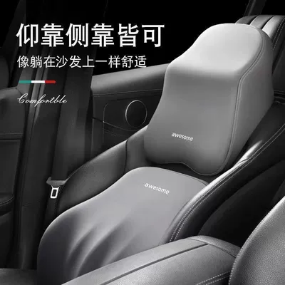 Foam Car Cushion, Neck Pillow, Waist support