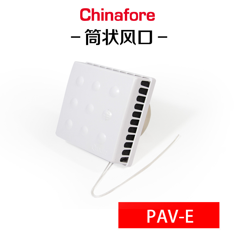 lifo/俪风塑料风口125规格可调节风量排风口室内厂家直供现货