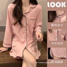 睡裙长袖睡衣裙女春秋小个子开衫夏天休闲家居服裙子感2025新