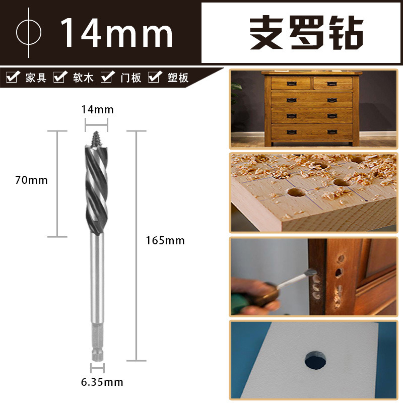宏鼎木工延長ドアロック穴開け器深穴穴拡穴ドリル木工五金四刃支羅ドリル10-25mm|undefined