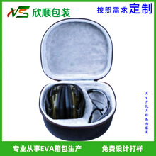 折叠头戴式耳机包装盒适用Howard LeightR-01526运动射击耳机收纳