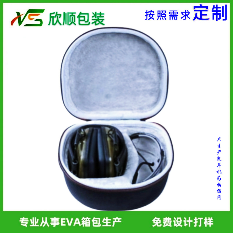 Folding Headphone Packaging Box Suitable for Howard Leightr-01526 Sports Shooting Headphone Storage