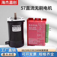 57ֱ���oˢ늙C�������b24V60/100/150/180/210W/ZM650�߉�����