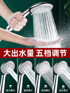 ✅ Pressurized Shower Set with Showerhead for Bathroom Home Use, Non-Constant Temperature Showerhead