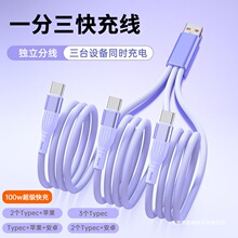 �����־�һ��������������һ3��Typec�m���A��100w�������iphone