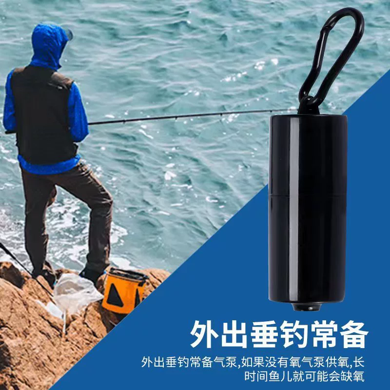 Кислородный насос для аквариума, генератор кислорода для рыбоводства, оксигенация рыбы, кислородный насос для аквариума, USB воздушный насос для рыбы, уличный