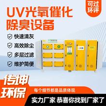 UV�����߻������O�乤�I�U��̎���O�������̿һ�w�C����������