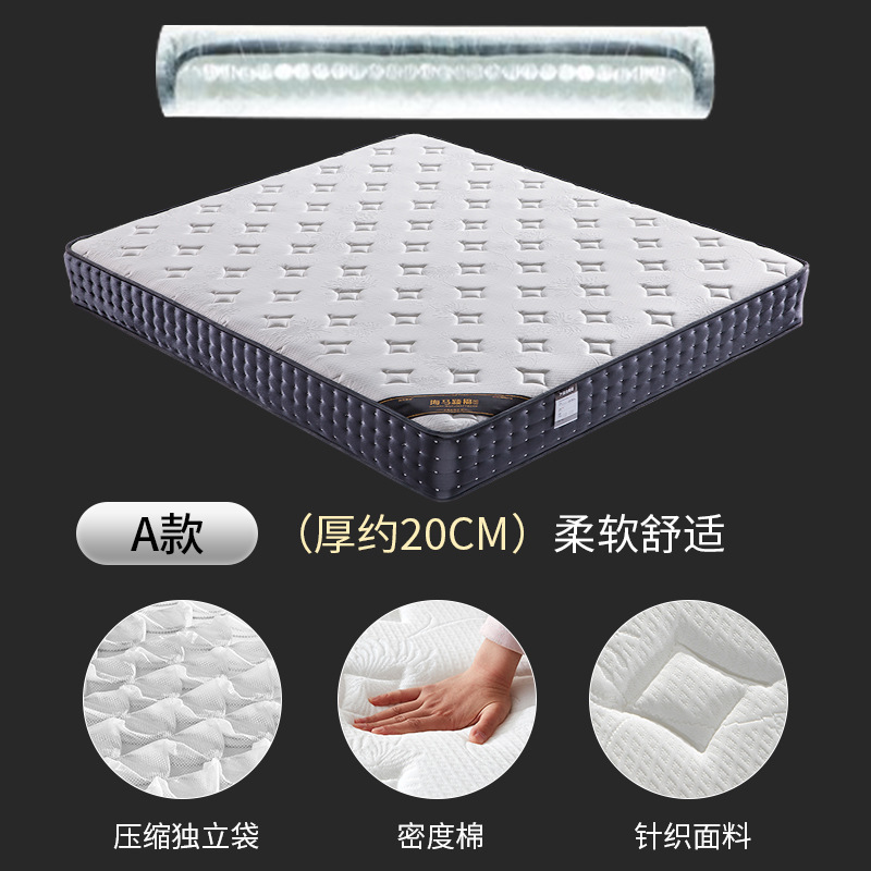 Тип А 20 см: трикотаж + бесшумная пружина сумки (мягкий плед).