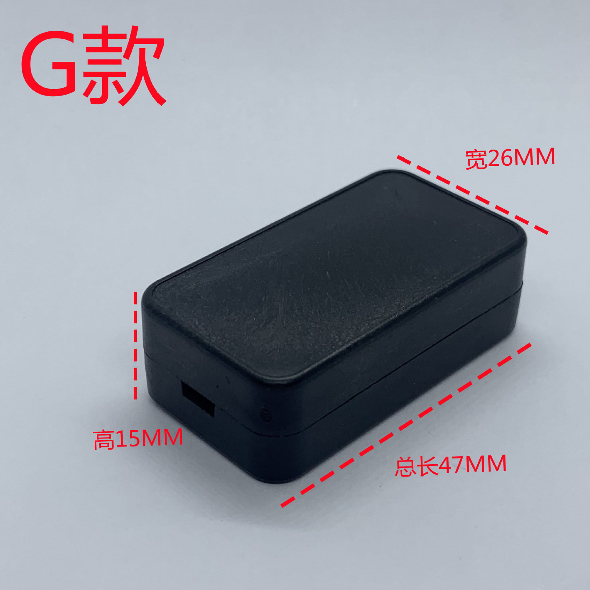 厂家批发ASB材质电路板塑料壳迎宾灯驱动件外盒保险耐高温G款