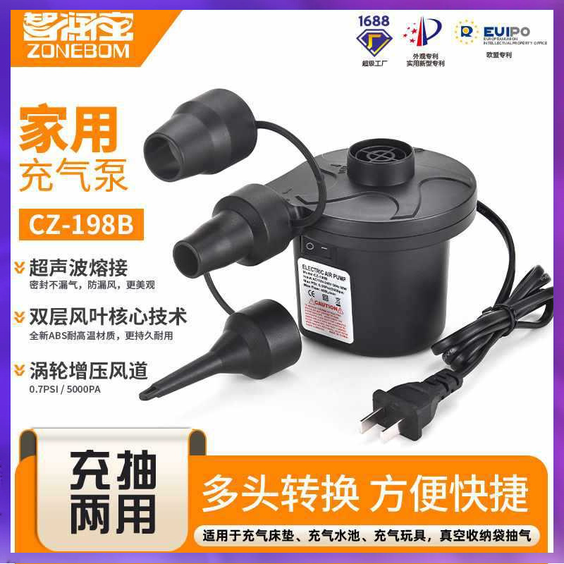 ✅电动充气泵家用电动泵户外车载现货厂家批发充气抽气电泵110~24