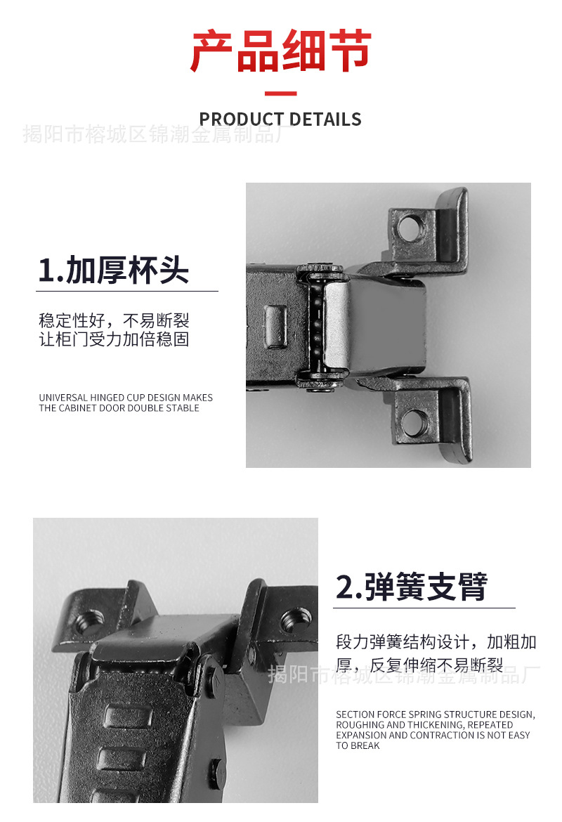 铝柜门铰链_10.jpg