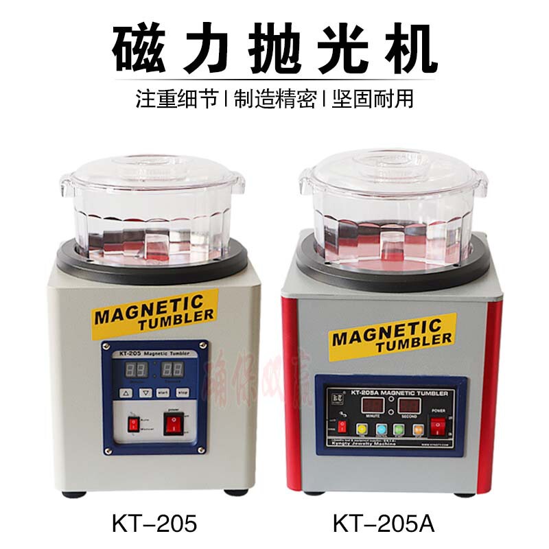 KT205 magnetic grinding machine electric polishing machine magnetic needle grinding machine jewelry metal rust removal and deburring equipment