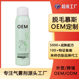 摩丝啫喱;防晒霜/喷雾;头发免洗喷雾