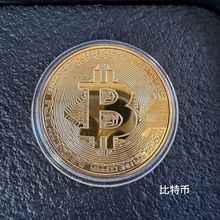 比特币虚拟币收藏bitcoin纪念币美国金币会销礼品纪念章数字货币