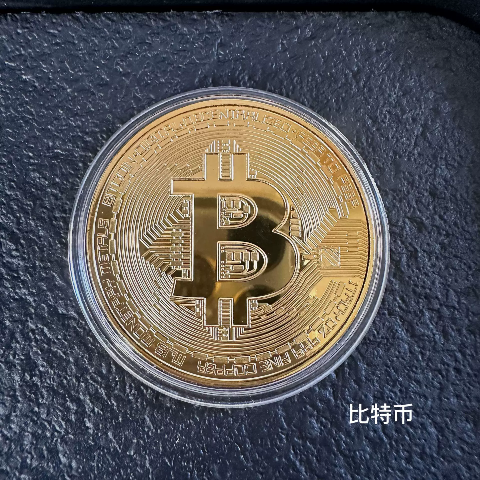 比特币虚拟币收藏bitcoin纪念币美国金币会销礼品纪念章数字货币