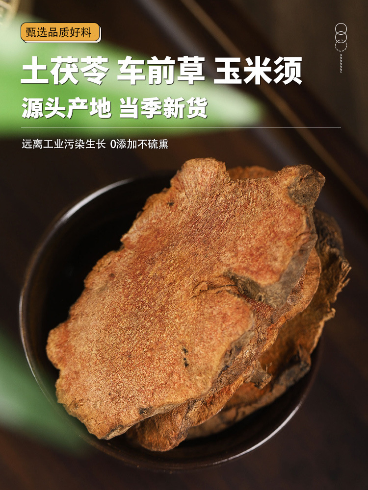 Fresh Style Plantain Herb Corn Silk Tea Bags 250g Bag Traditional Chinese Herbal Infusion overview