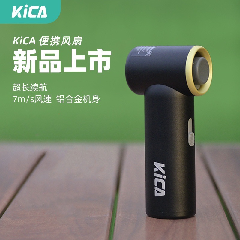 kica Feiyu 2S/ミニミニターボファンハンドヘルド省エネ小型砲強力な強風ブレードレスターボポータブル|undefined