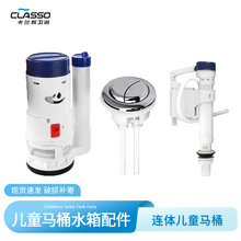 ���m�K��ͯ�մ��RͰ������ˮ��ͨ�ð��Mˮ�y�ͳ�ˮ�y