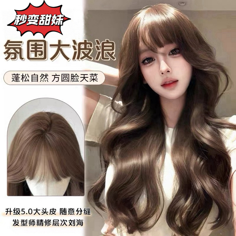 Asian Korean Girl Xu Chang Wig Female Full Headgear New Artificial Scalp Daily Natural Fluffy Long Curly Hair Big Waves