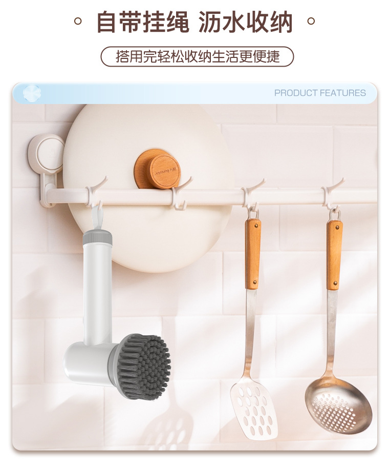 电动刷子详情_10.jpg