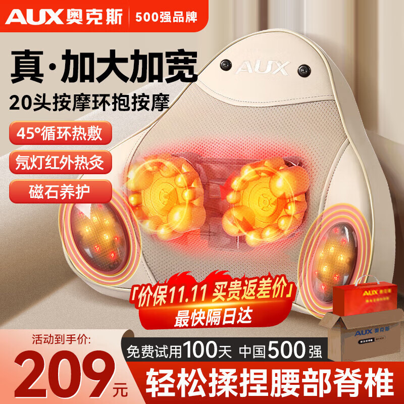 Oaks Waist Massager Waist Massager Cervical Spine Massage Cushion Hot Compress Lumbar Muscle Strain Back Massage Pillow